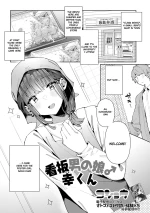Poster Girl♂ Sachi-Kun | Kanban Otoko no Ko♂ Sachi-Kun cover