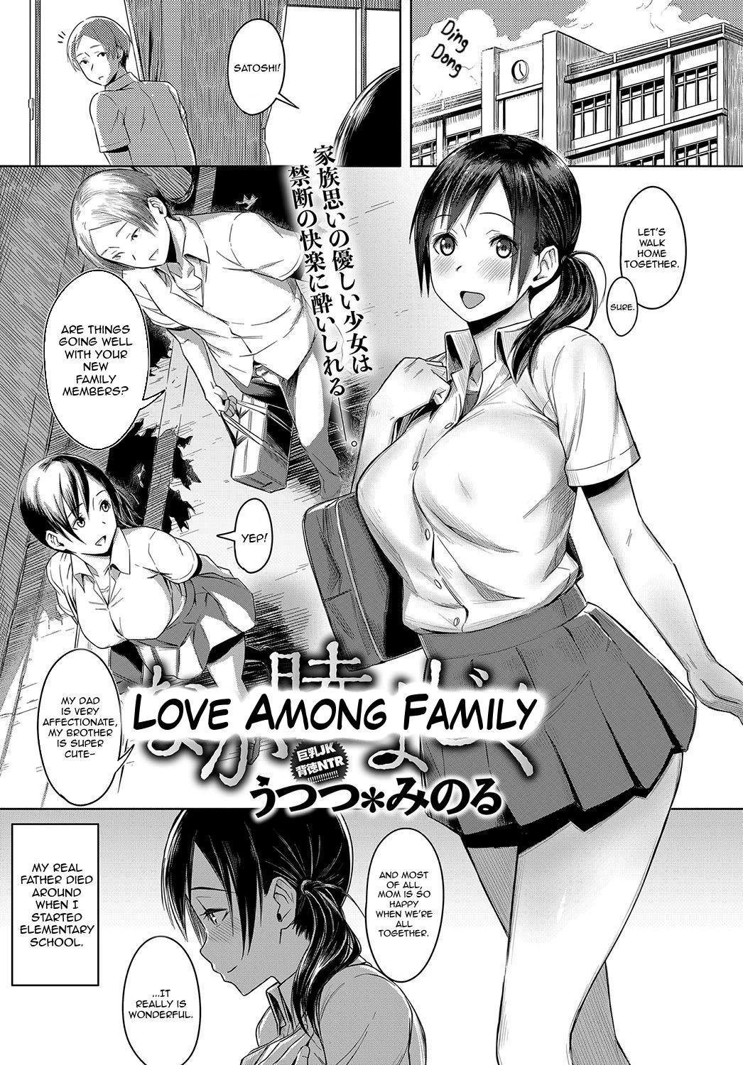 Love Among Family cover