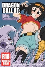Baby's Counterattack! cover