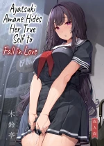 Ayatsuki Amane Hides Her True Self to Fall in Love | Ayatsuki Amane wa Sugao o Kakushite Koi o Suru cover