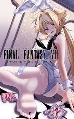 Final Fantasy VII: Honeybee Inn cover