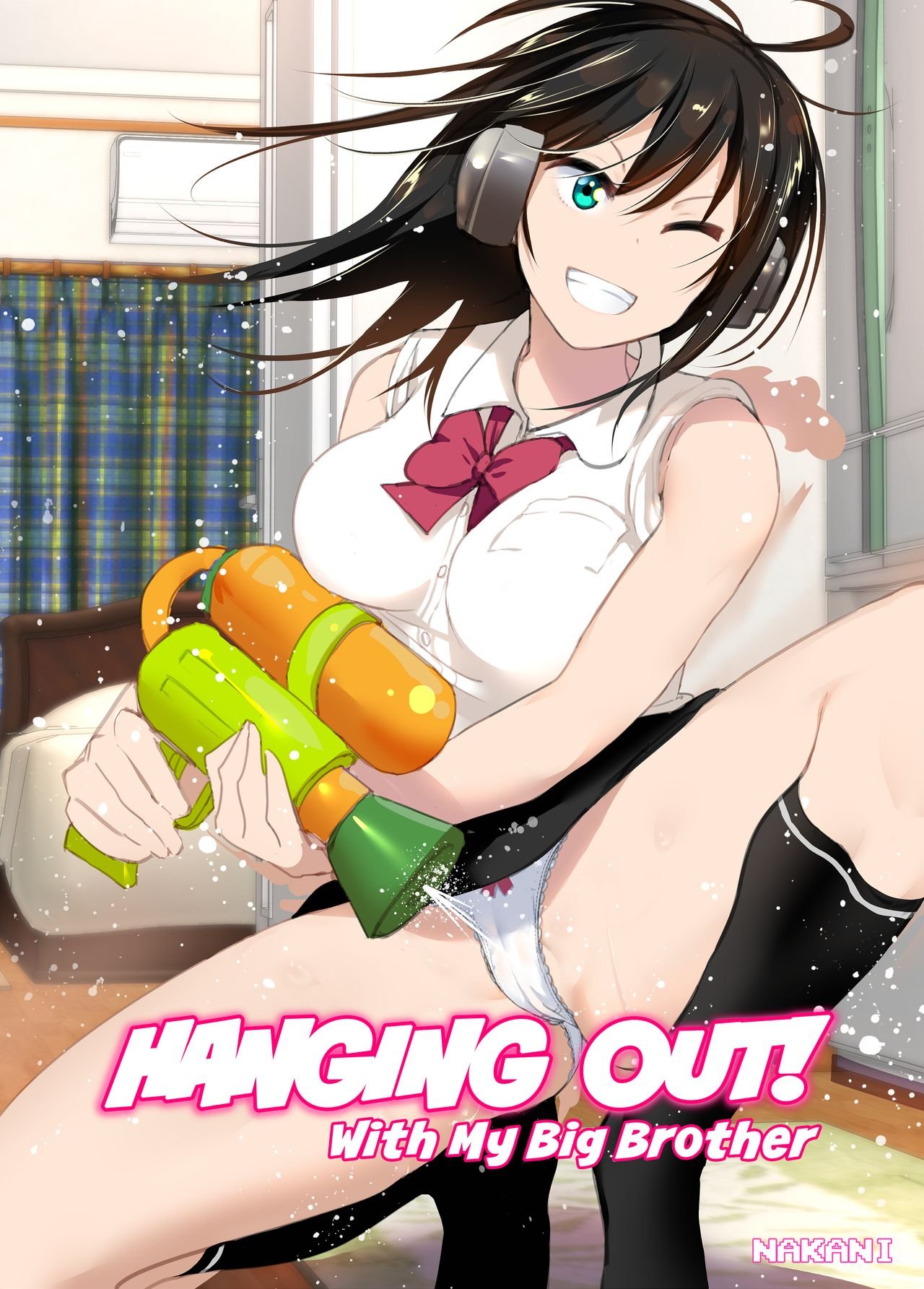 Hanging Out! With My Big Brother cover