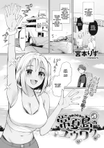 The Seduction of Tokonatsu Island #1-2 cover