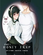 Honey trap (Part 1) cover