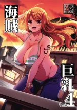 Big Breasted Pirate 4 | Kaizoku Kyonyuu 4 cover