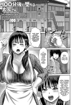 A Landlord That Will Fall Into Depravity Within 100 Minutes | 100-fun-go Ochiru Ooya-san cover