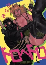 Dorohedoro cover