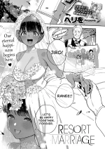 RESORT MARRIAGE cover