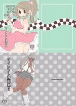 Silent Manga 1&2 cover