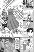 My Dullahan Girlfriend | Dullahan na Kanojo cover