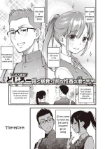 Dosukebe Secret cover