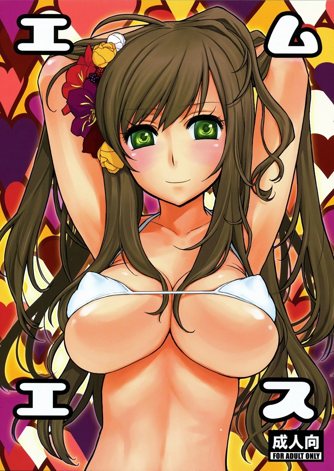 MS cover