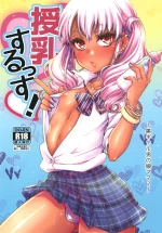 Kuro Gyaru Otokonoko Mama 2 cover