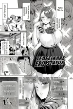 Erotic Status: play with me! cover