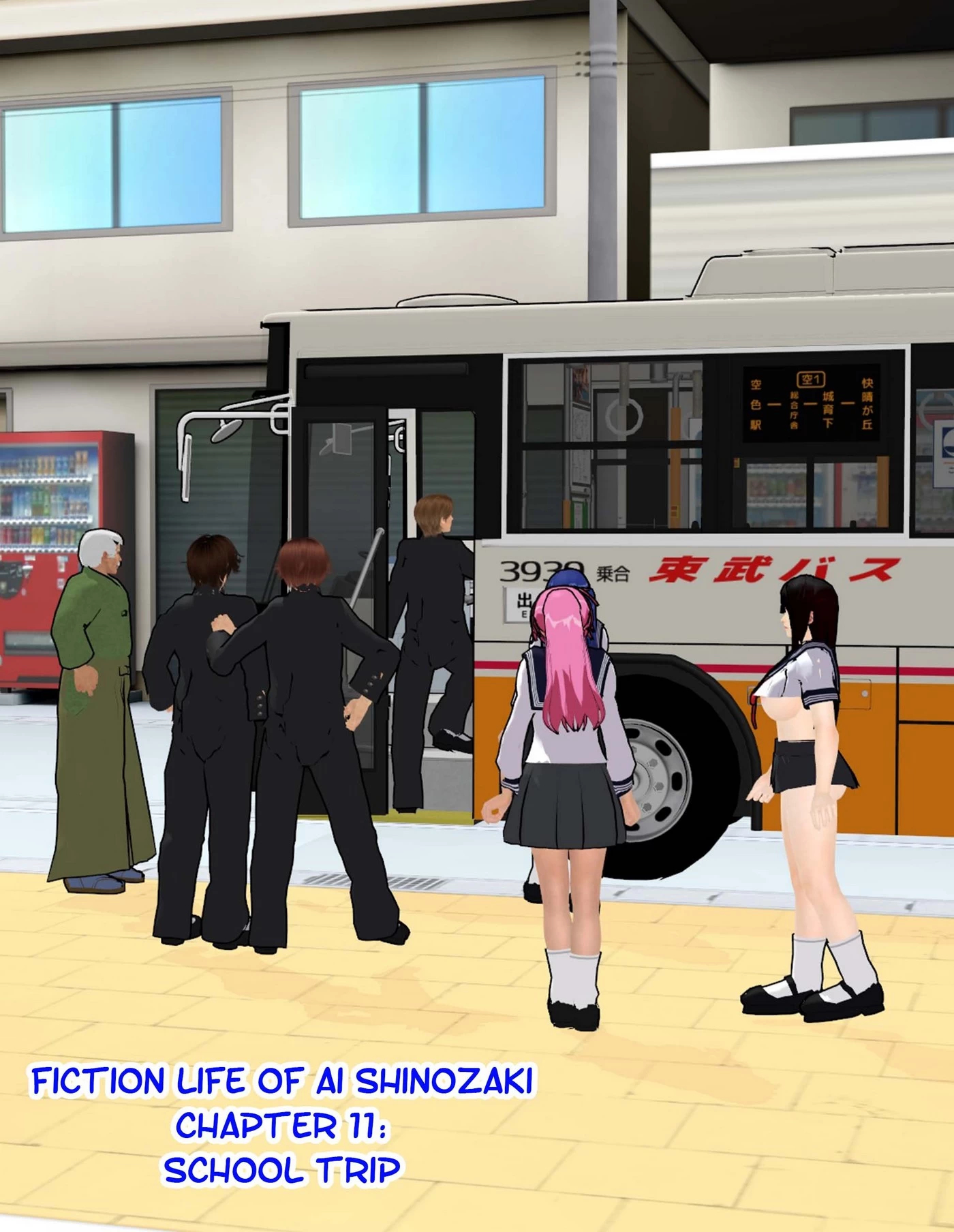 fiction life of ai shinozaki - chapter 11 remastered. [Hong_mei_ling] cover