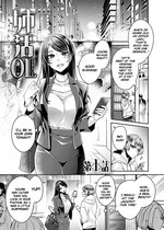 The Big Sis Who Loves To Fuck | Anekatsu OL ~Onee-san wa Koubi ga Daisuki~ cover