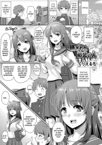 My First Love, Exposed | Sarasareta Hatsukoi no Hito cover