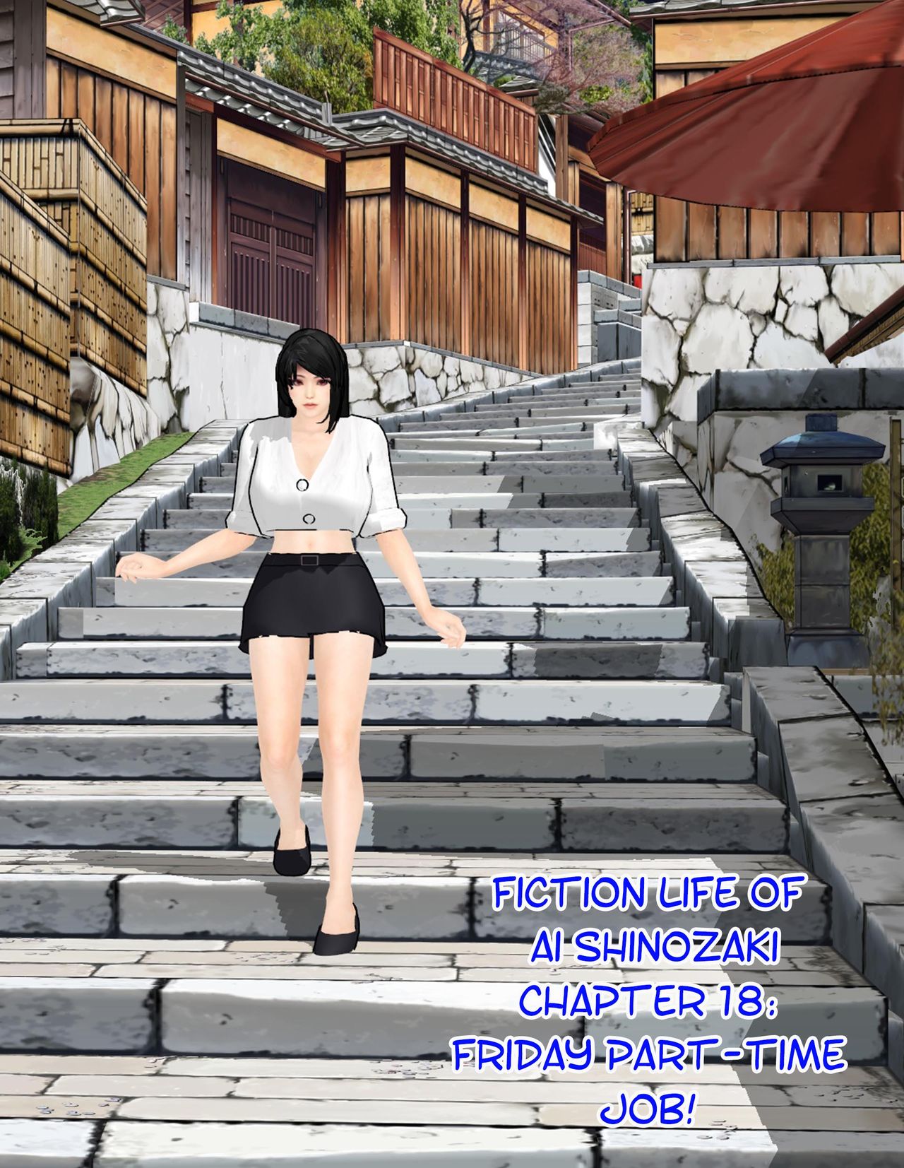 fiction life of ai shinozaki - chapter 18 remastered. [Hong_mei_ling] cover