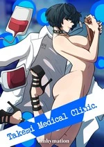 Takemi Medical Clinic cover