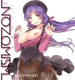 NOZOMISM cover