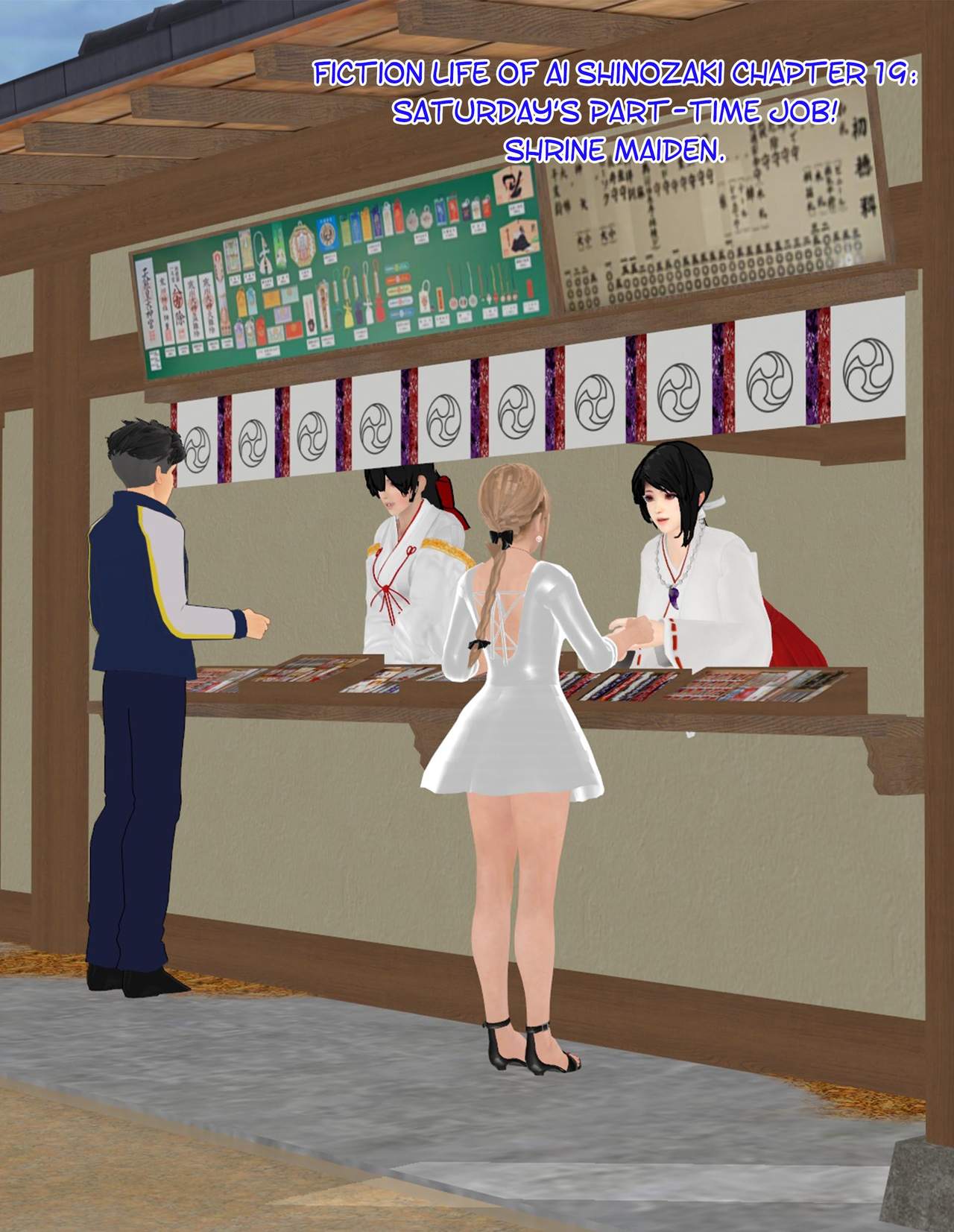 fiction life of ai shinozaki - chapter 19 remastered. [Hong_mei_ling] cover