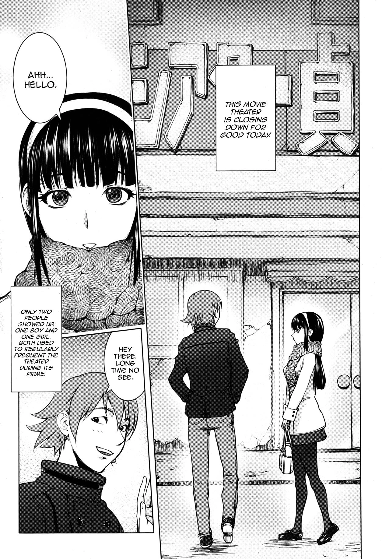 Pink Screen 1-2 cover