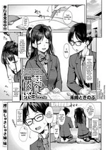 My Girlfriend's Little Sister is a Carnivorous Gyaru 2 | Kanojo no Imouto wa Nikushoku-kei Gal cover