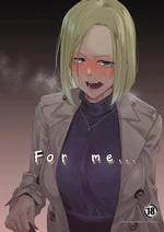 For me... | Atashi de…. cover