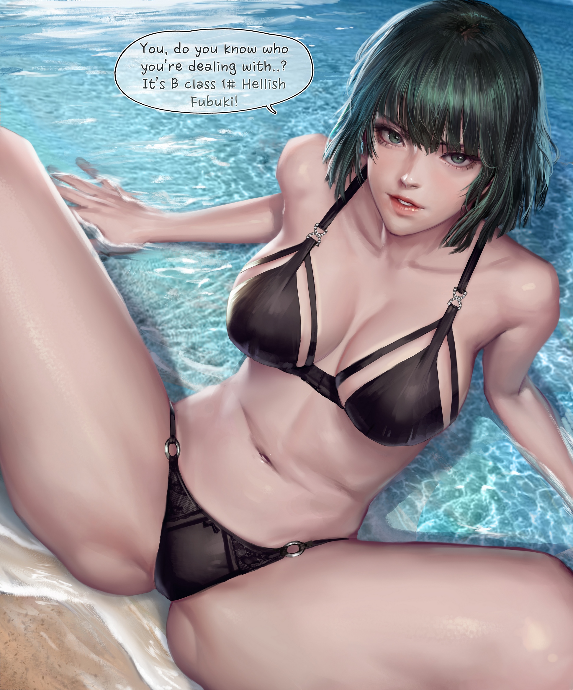 Fubuki cover