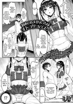 My First Time with a Maid… Turned Out to Be a Boy | Hajimete no Meido Ecchi wa Otokonoko deshita cover
