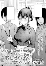 Until You Became a Memory Part 2 | Kimi to Omoide Ni Narumade Kouhen cover