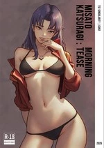 Mi-sa-no? cover