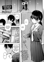 Sex Between Gloomy Types is the Hottest, Ain't It? | Inkya Doushi no Sex ga Ichiban Eroi yo ne cover