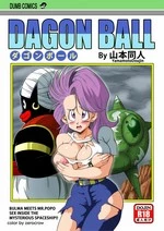 Dagon Ball Bulma meets Mr popo sex in a spaceship manga colors color by zerocrow cover