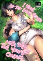 I Want to Do Sexy Things with My Tall Younger Cousin | Choushin Itoko to Ecchii Koto Shiyo cover