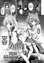 Kougyoku Tenki Glitter Stars ep1. Aquamarine, Aoki Ishi wa Kyou Tsuieru!? | Kougyoku Tenki Glitter Stars ep1. Aquamarine, Will the Blue Volition Be Crushed Today? cover
