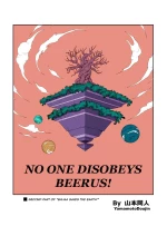 Nobody disobeys Beerus (story thus far) cover