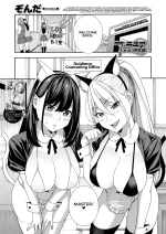 Fellatio Kenkyuubu Ch. 3 | Blowjob Research Club Ch. 3 cover