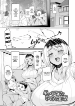 Gyaru Mama to Milk to Seiya | Gal Mommy, Milk, and Holy Night cover