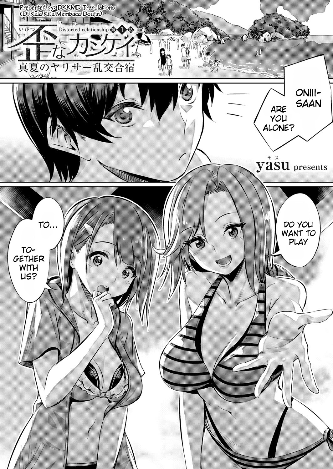 ~Manatsu no YariCir Rankou Gasshuku~ - Distorted relationship cover