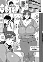 All-You-Can-Eat Feat. Friend's Mom's Meat | Tomohaha Nikushoku Baikingu cover