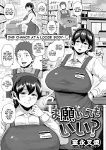 Onegai Shite mo li? cover