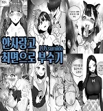 Breaking Love with Hypnosis cover