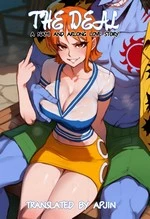 The Deal: A Nami and Arlong Love Story cover