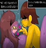 Susie cover