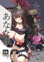 Love Me Lots, My Dear | Tappuri Aishite Anata-sama cover