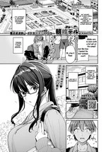 The Story of How I Ended Up Having a Fateful Encounter at a Driver’s License Training Camp | Menkyo Gasshuku de Unmei no Deai o shichatta Hanashi cover