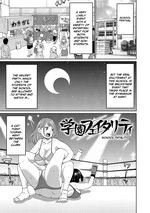 School Fatality | Gakuen Fatality cover