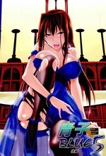 Aoko BLUE 5 Part 2 cover
