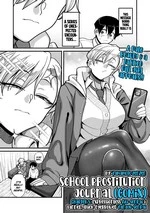 School Prostitution Journal 5: Expressionless Aki-senpai & Tanned, Thick-Eyebrowed Yanagi-senpai cover